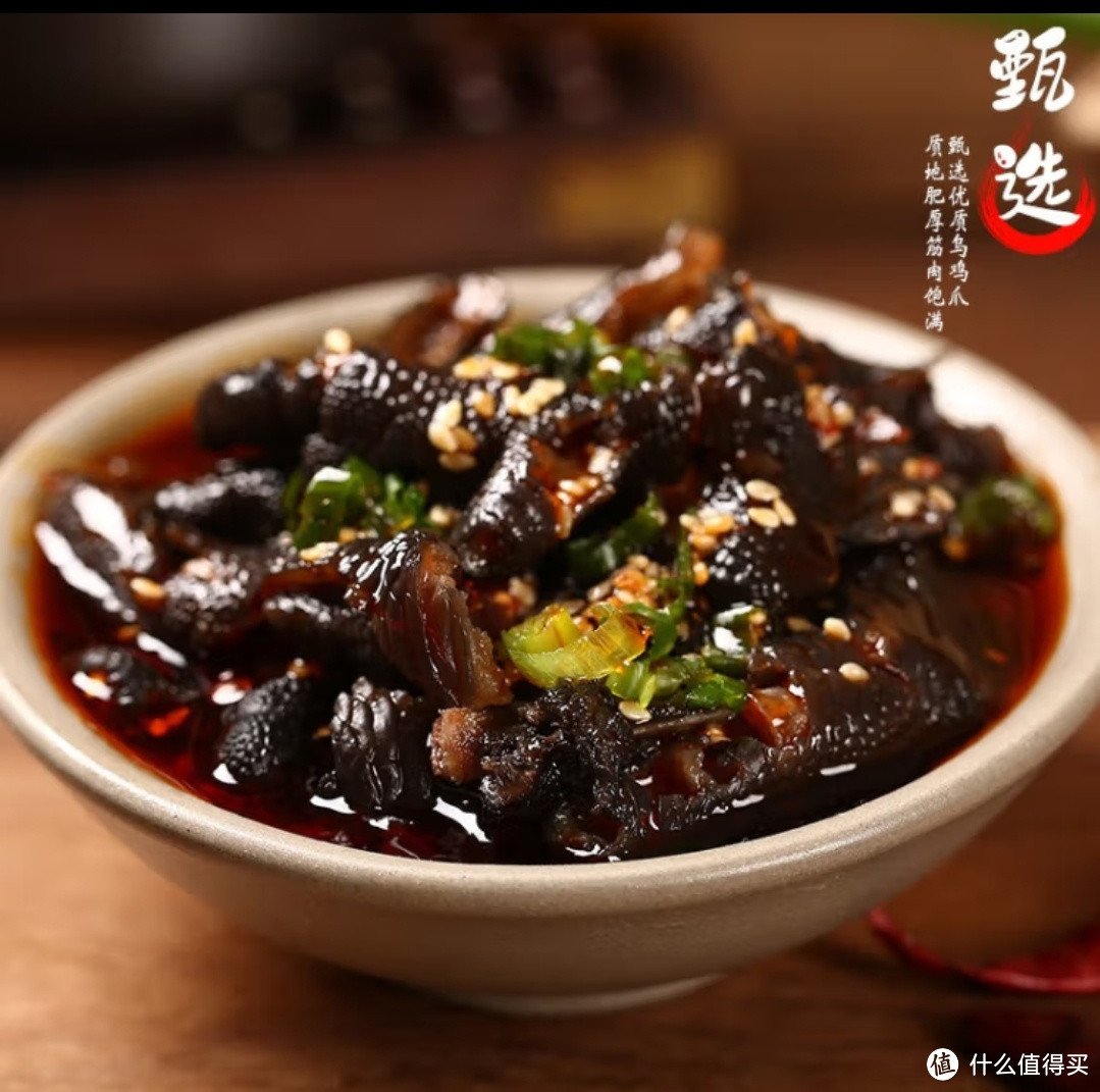 品味美味,畅享兔麻辣鸡爪与无骨黑鸡爪红油