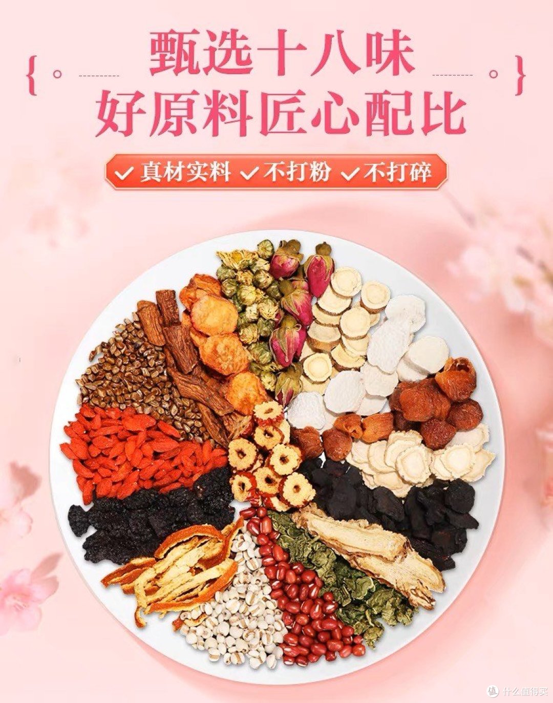 听说女人要多喝养生茶,比如红枣桂圆枸杞茶
