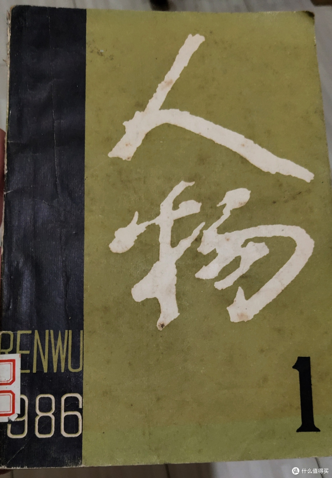 《人物》_中文世界原创人物报道