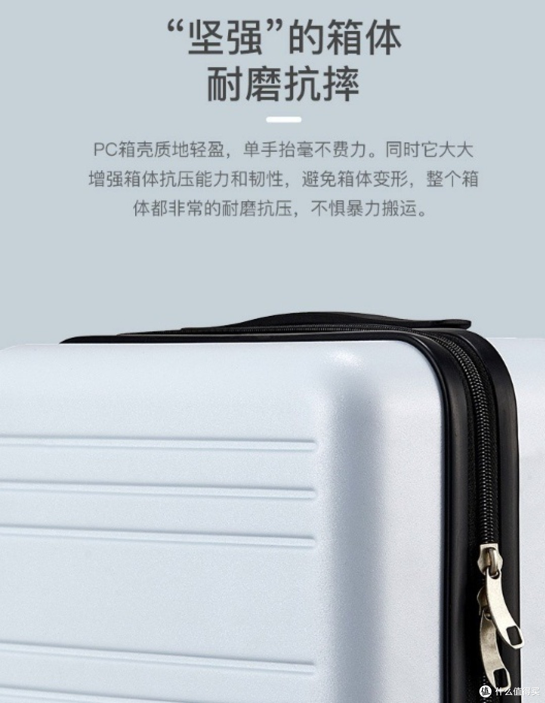 国庆出游必备,轻松旅行从网易严选随身轻盈行李箱开始