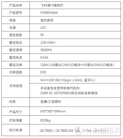 我把路灯搬进了家