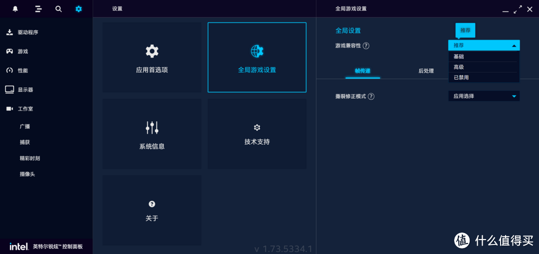 看亚运，就买英特尔锐炫显卡！蓝戟A750亚运联名显卡测评