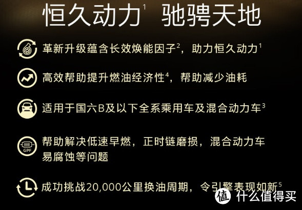 汽车保养 美孚（Mobil）金美孚 先进全合成汽机油经典表现 0W-20 SP 4L 新升级 