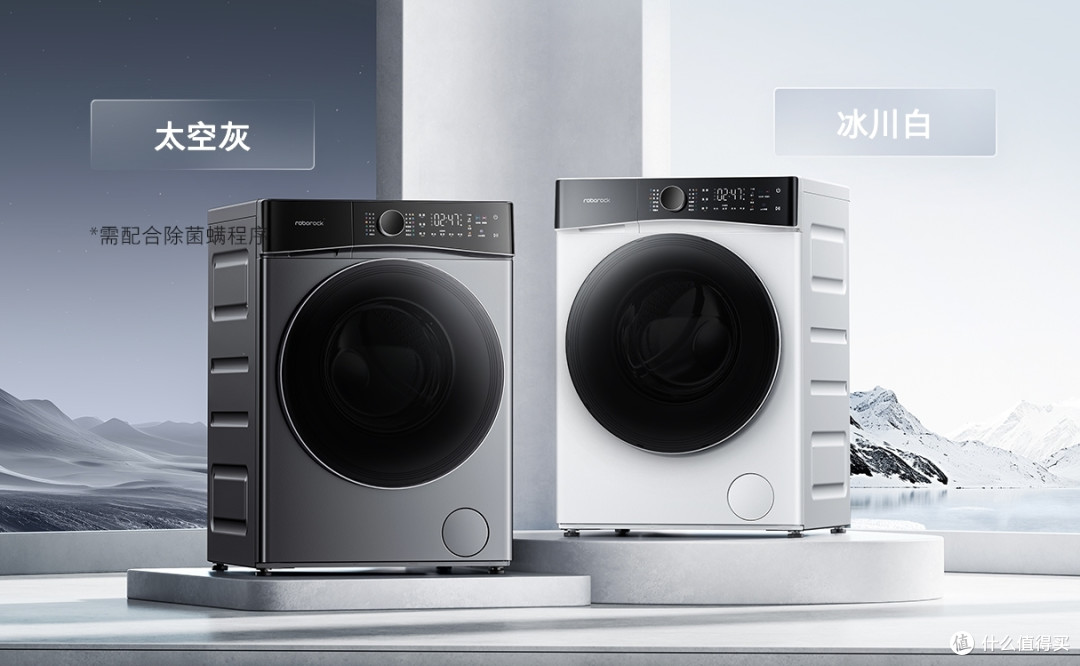 石头H1 Neo——满足我和客人所有洗烘需求的智能洗烘一体机
