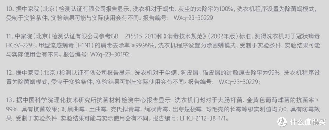 石头H1 Neo——满足我和客人所有洗烘需求的智能洗烘一体机