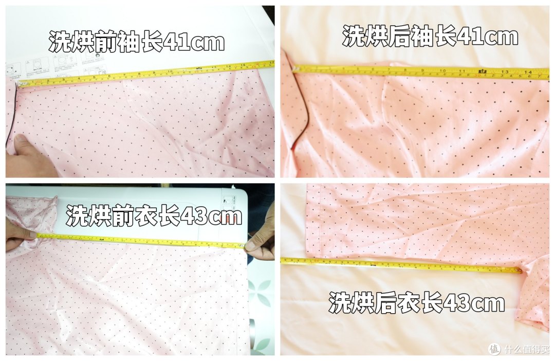 石头H1 Neo——满足我和客人所有洗烘需求的智能洗烘一体机