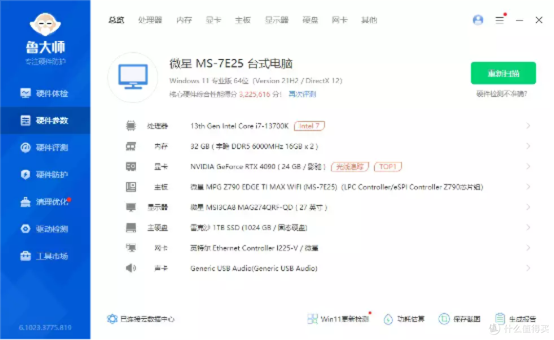 从内到外的全方位升级,颜值更漂亮,ROG雷鹰1000W AURA金牌全模组电源 评测