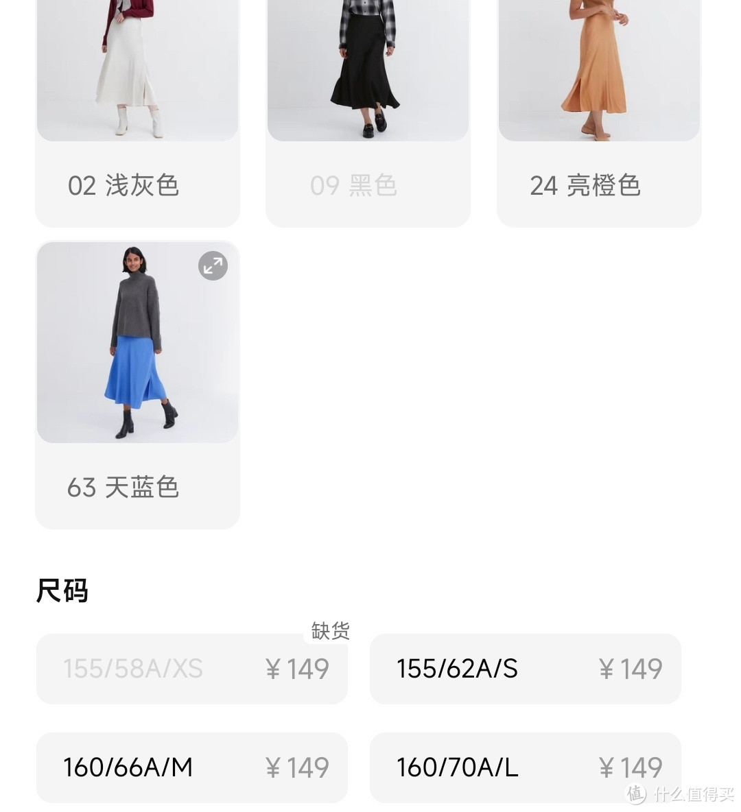 优衣库突然降价！299降至149元！我直接入手！女生超美连衣裙5折新低！各位集美我先冲了～