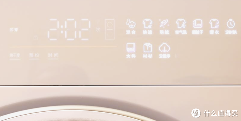 一体式洗烘护集成，重新定义居家美学的国民洗衣机，TCL双子舱洗烘护集成机T10初体验