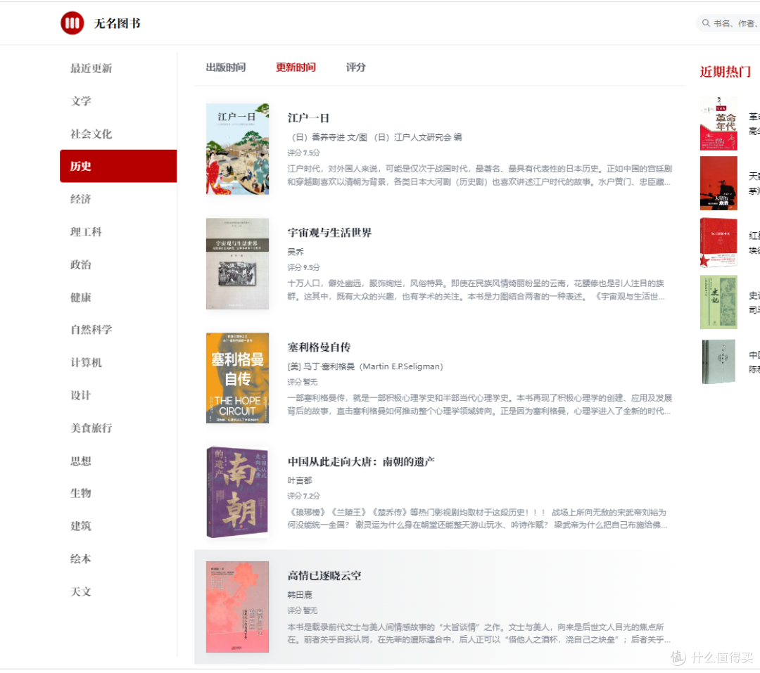 2023年10月,10年老书虫告诉你,z站经常无法访问如何破解?电子书网站的导航网站-欢乐图书馆