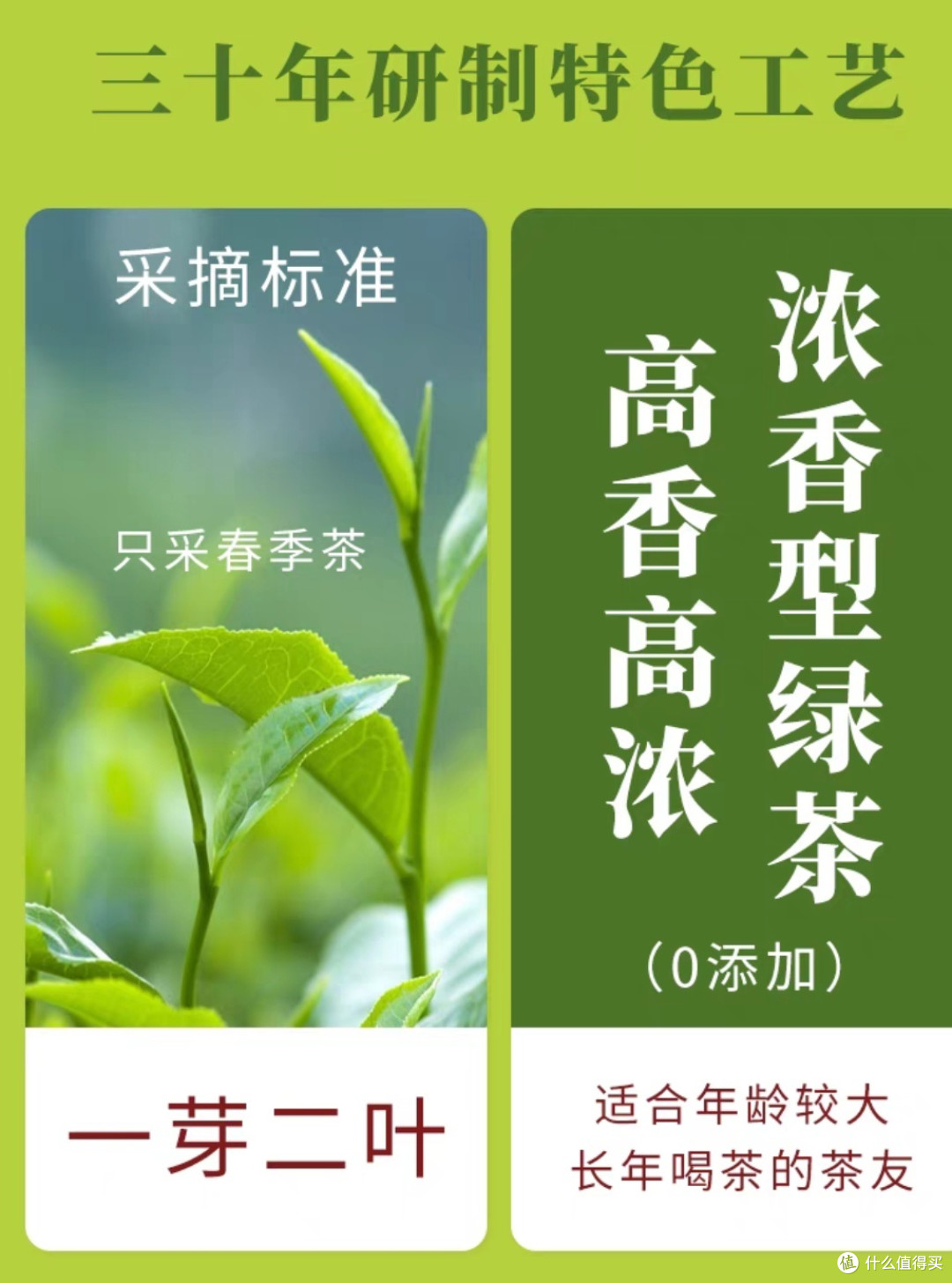 “商人重利轻别离,前月浮梁买茶去”之——浮梁茶