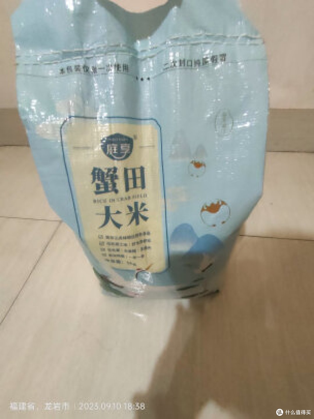 蟹田大米,米香味浓是真的好吃