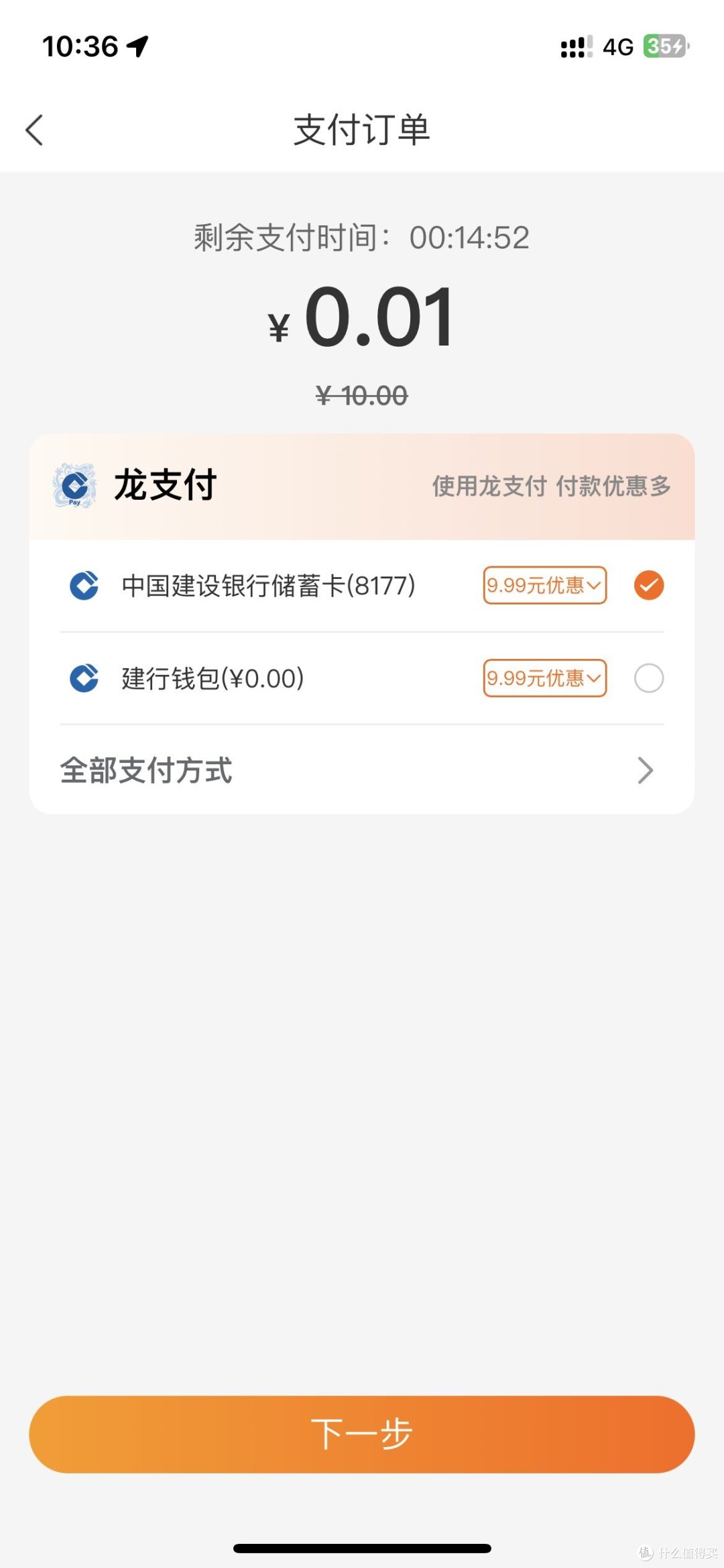 华为小米苹果用户看过来，20元公交地铁充值福利！