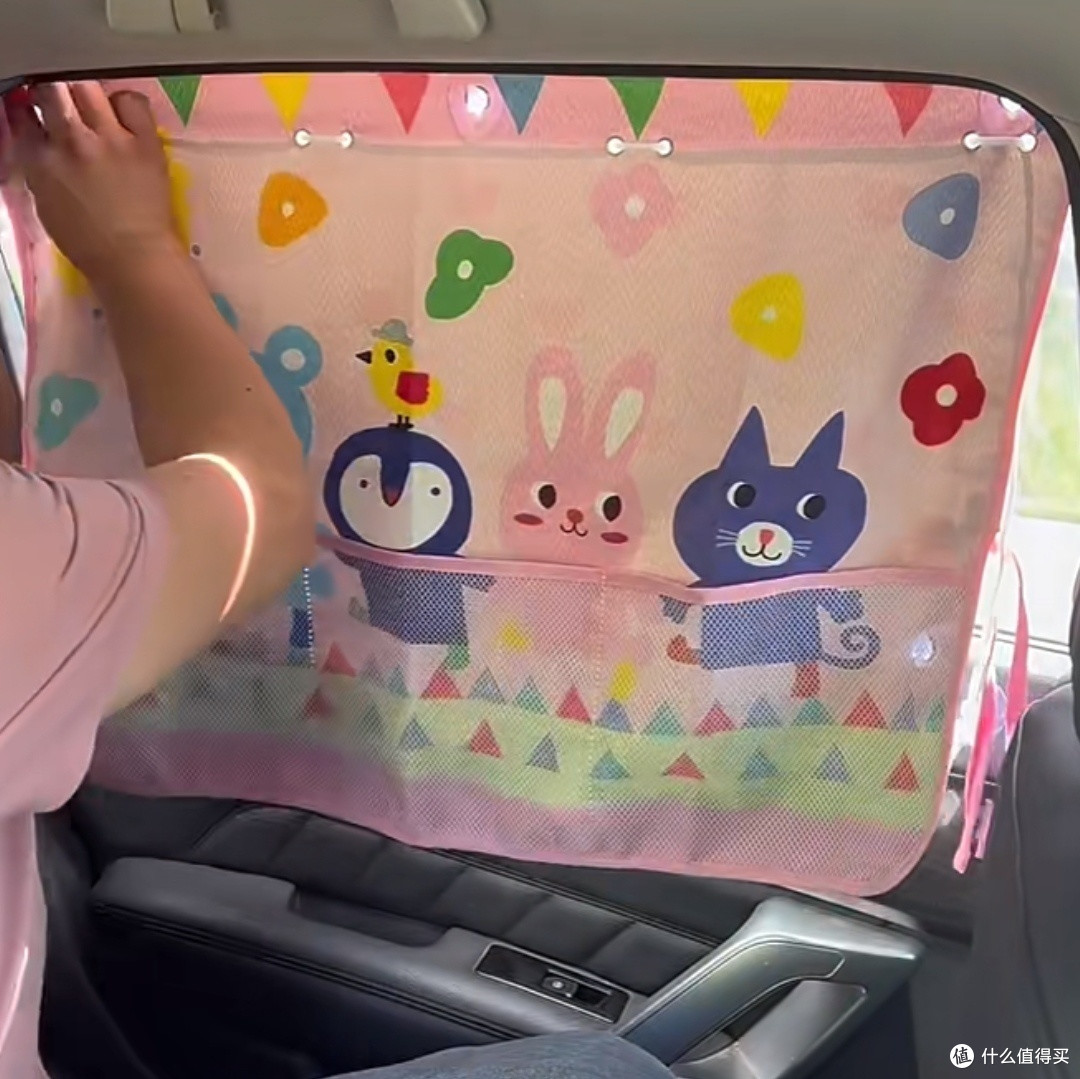 汽车窗户遮阳神器你选对了吗