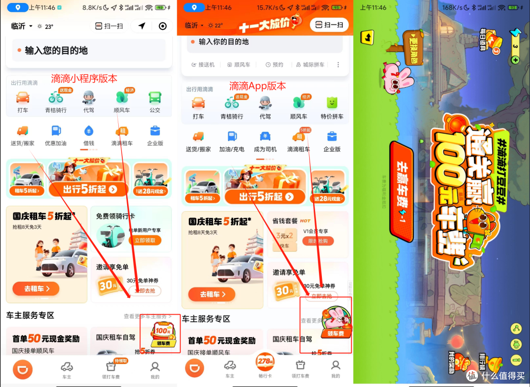 三网八折话费充值车又来了！最高可400充值500元，月底让你话费无忧！！