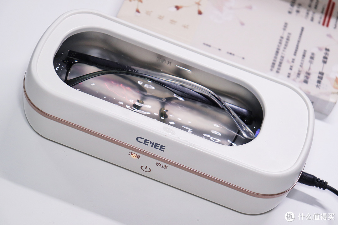 清洗眼镜好帮手，希亦CG超声波清洁机体验，对各种污垢说拜拜！