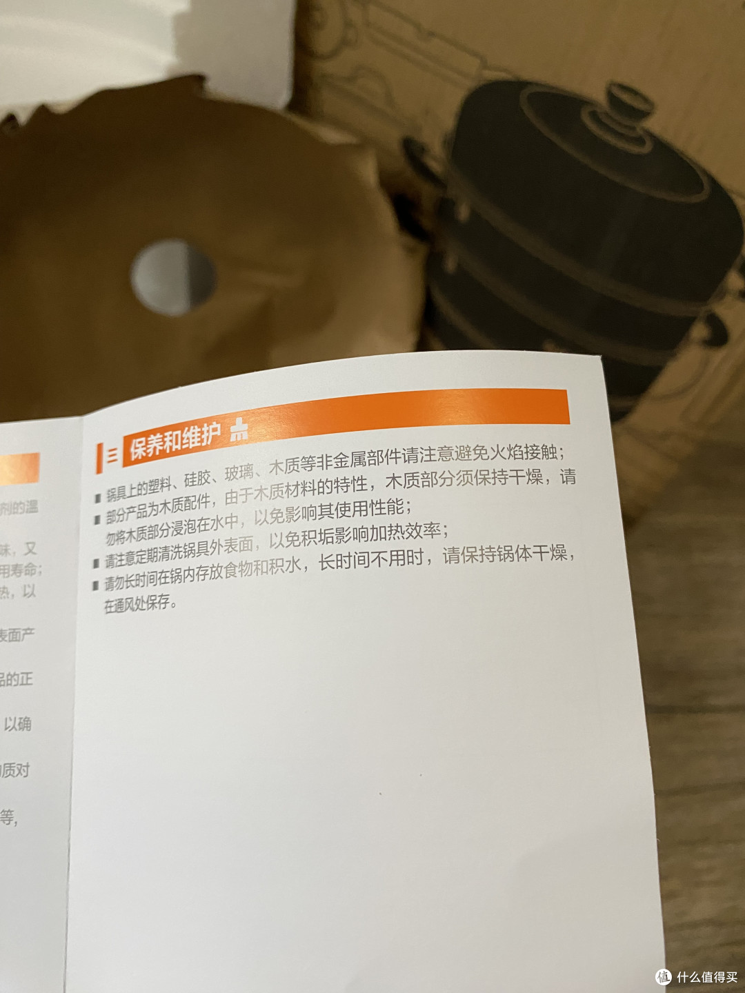 开箱笔记13:信阳FIRE生活147元苏泊尔蒸锅购买开箱