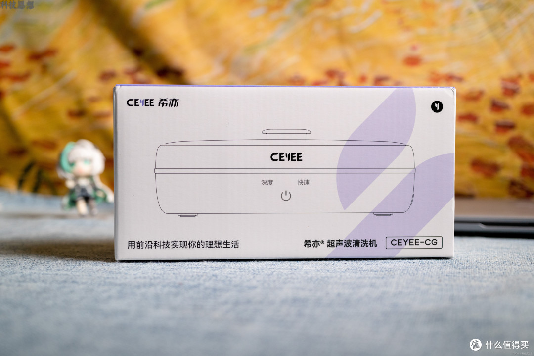 顽固污渍一键去除,还有紫外线除菌功能,希亦超声波清洗机体验