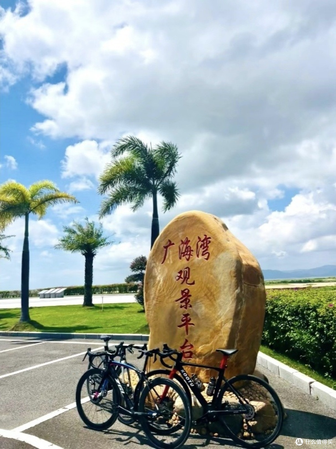 和朋友从开平骑到广海,累就一个字