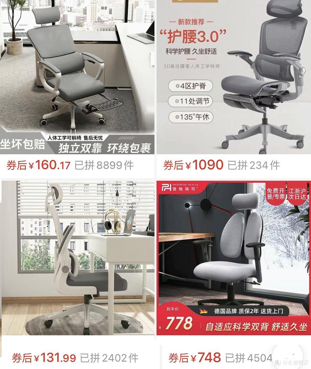 ▲诱人的价格