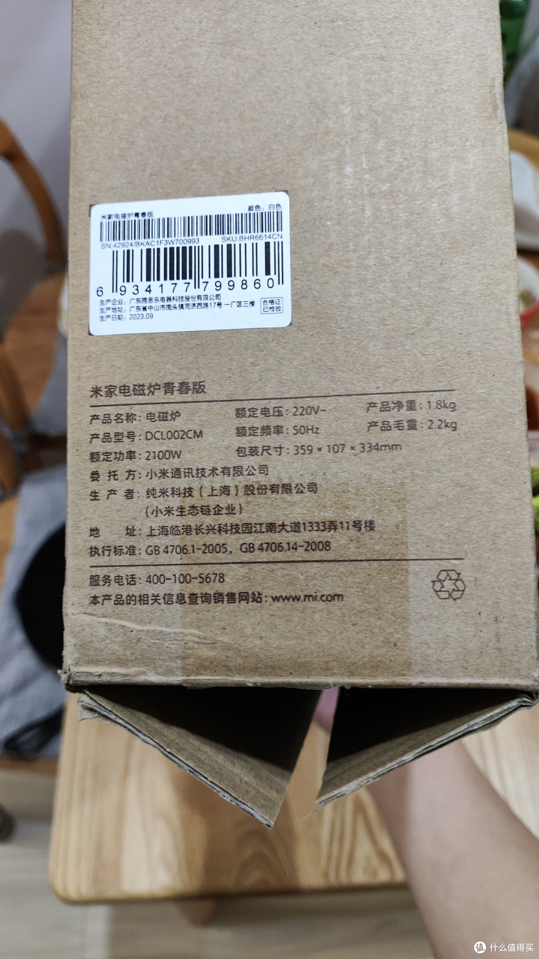 小米电磁炉性价比极高,让你在家轻松做出大厨水平!