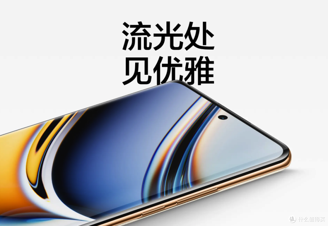 2亿影像+旗舰曲屏+100W快充，12GB+256GB仅1749元，可惜被忽略