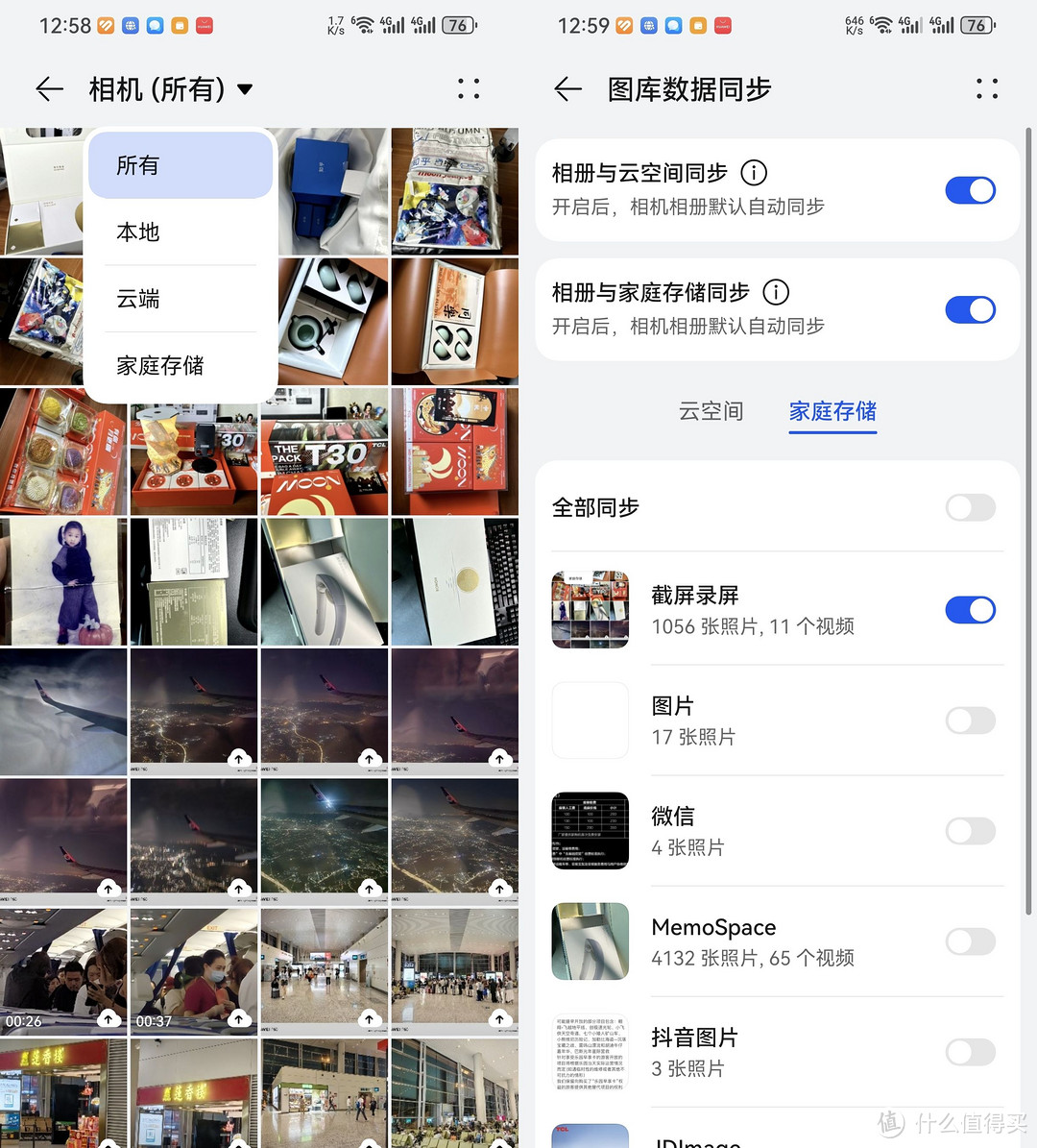 拥有4T空间的手机相册是何体验？华为家庭存储体验测评