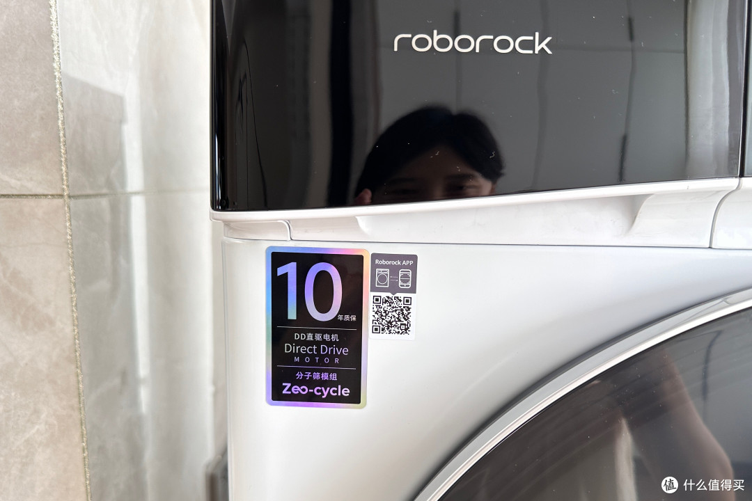 解放阳台的秘诀居然是洗烘一体机 石头H1 Neo帮我打通客厅阳台 晾晒再无烦恼