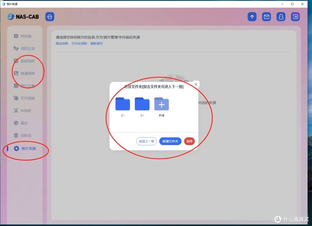 无需技术背景，也能轻松搭建的 NAS 相册