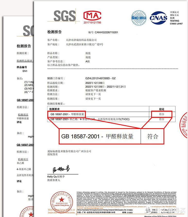 窗帘、地毯、床品四件套【源头工厂清单】，杜绝中间商赚差价！