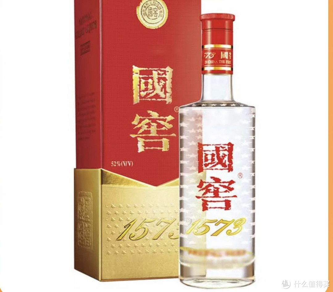 把酒问月之泸州老窖52度国窖1573白酒：源自千年文化的瑰宝！