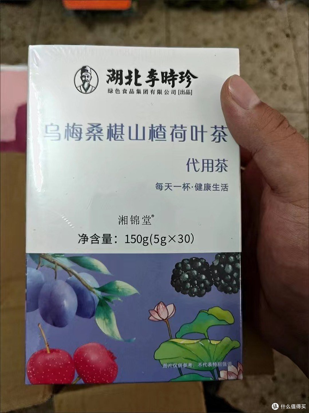 秋季来临，多喝热茶