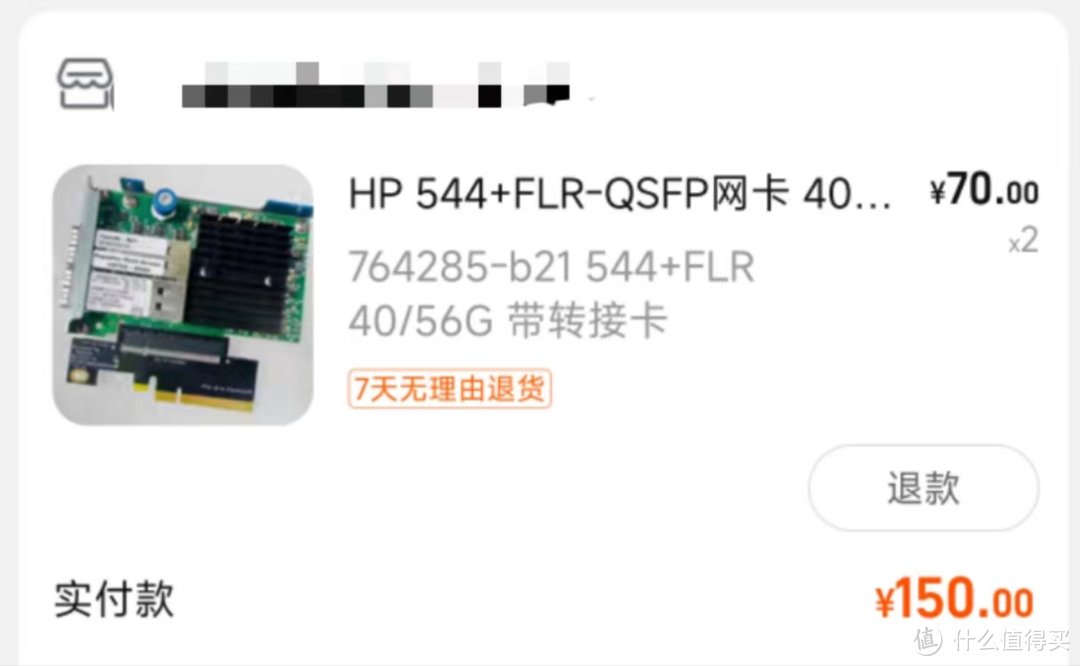 40G网卡七十块，4T SSD只要一千块！HP544网卡+宏碁掠夺者GM7 全闪40G NAS干货教程！