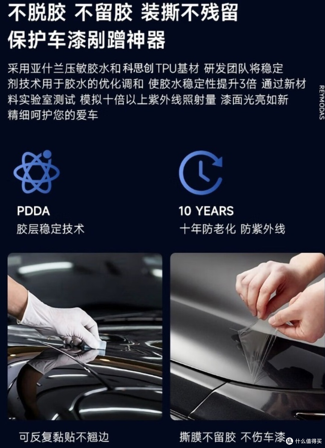 打造无忧出行，膜耀（MOYAO）线下版本隐形车衣全车贴膜的卓越选择