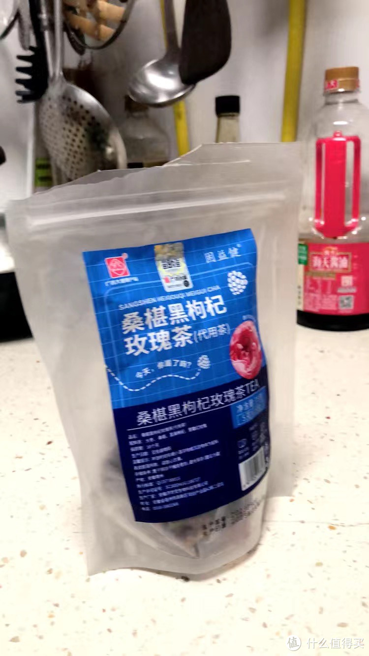 桑葚黑枸杞玫瑰茶，滋补美颜一杯走天下