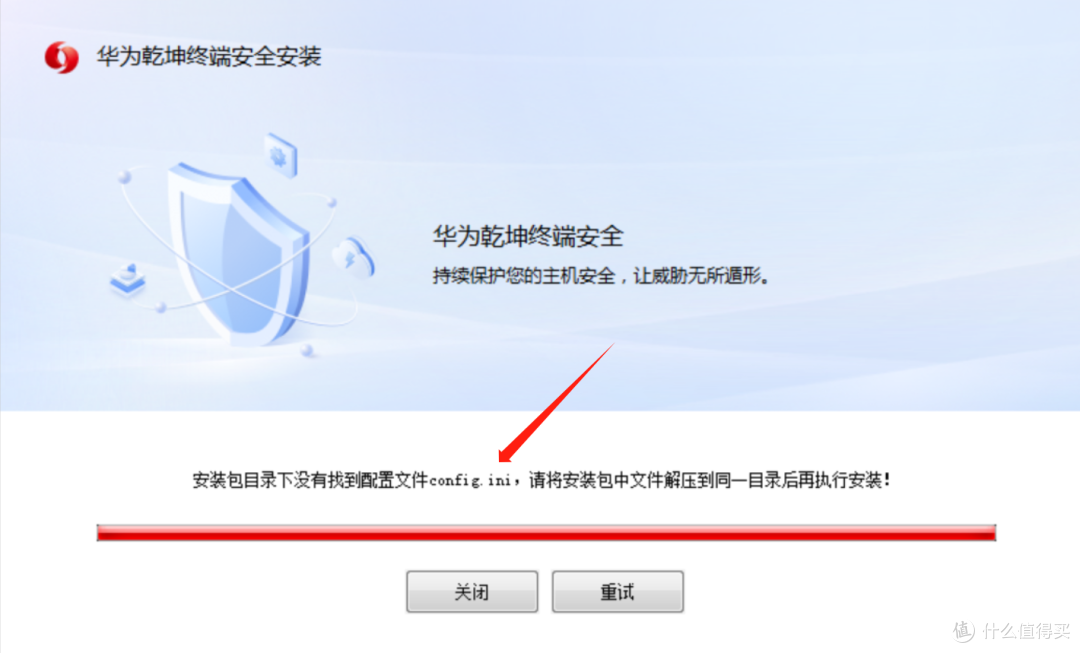 国之骄傲，华为首款面向个人终端的安全软件（免费），必须试试