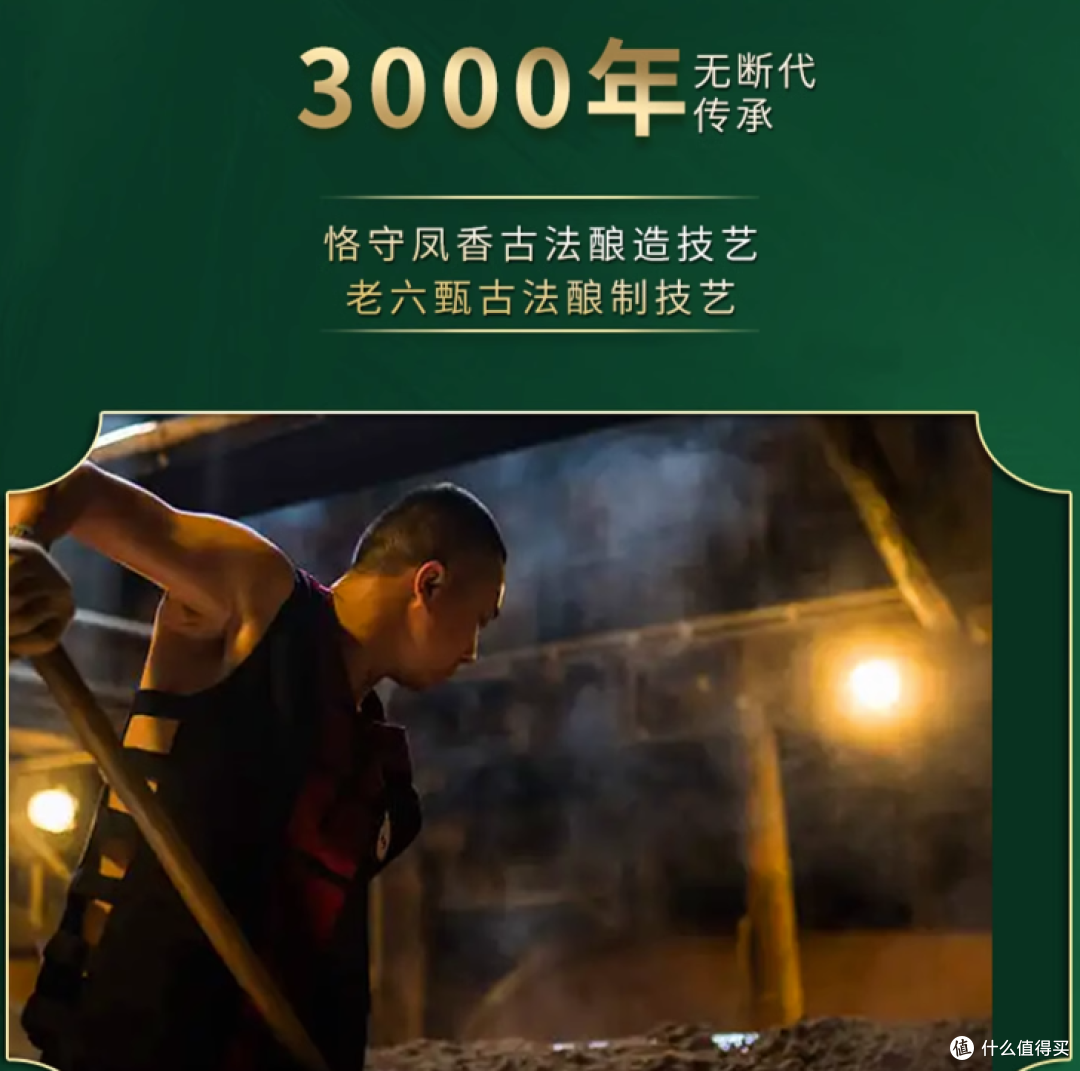 中秋家宴必备,西凤酒1964珍藏版