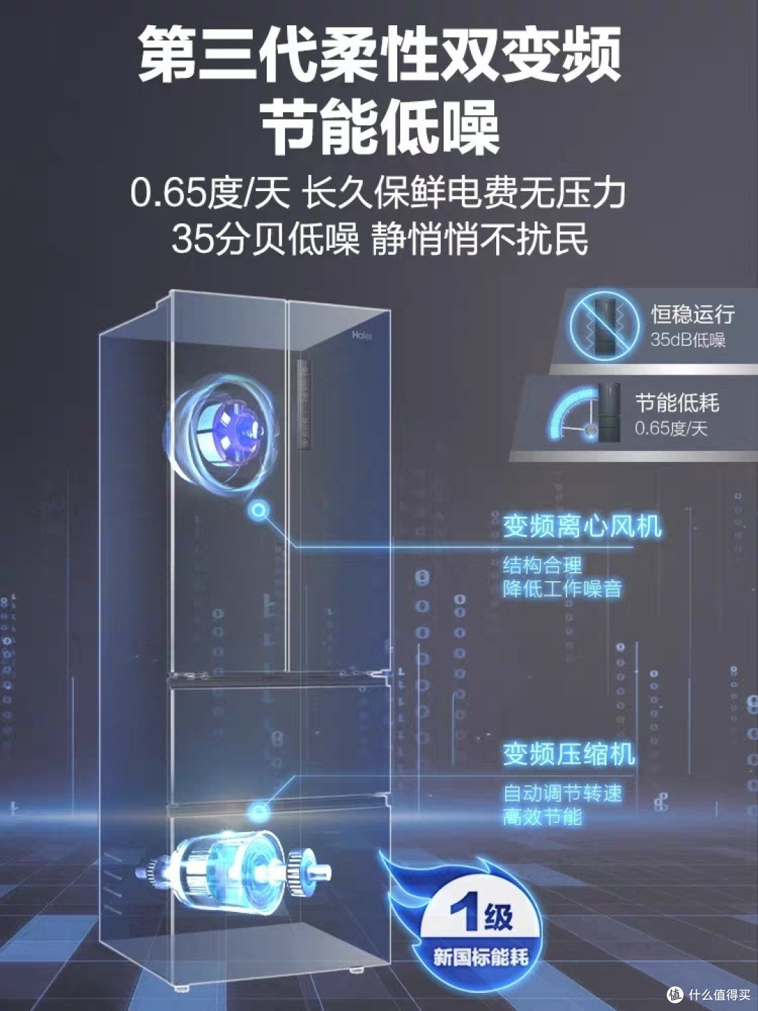 海尔336L小鲜吧节能冰箱