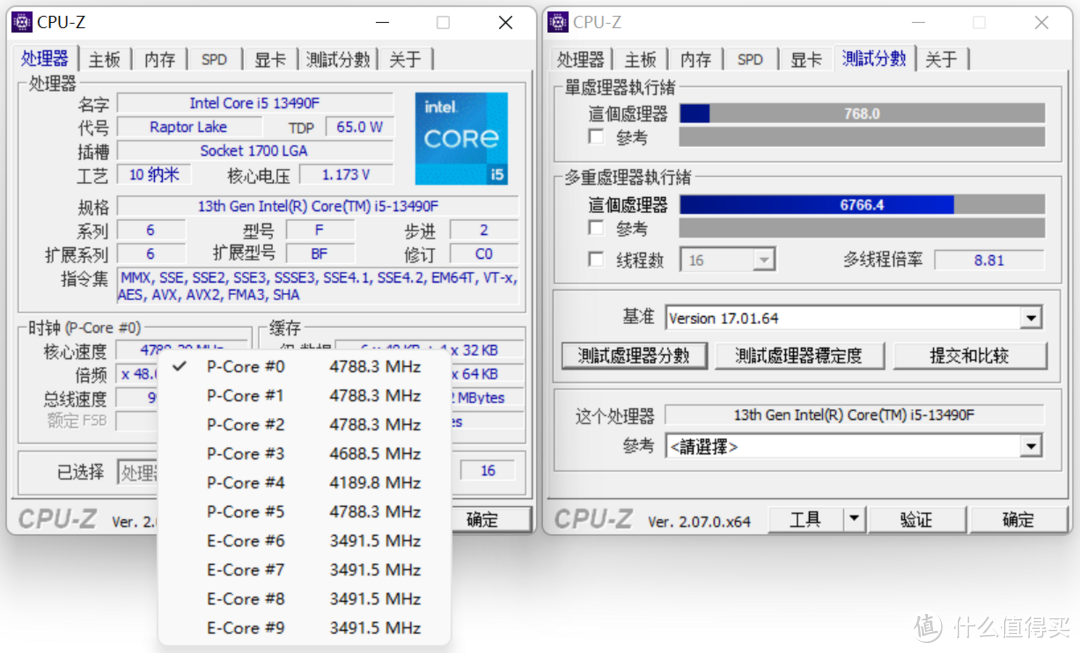 有颜有质还有创新才是硬道理！七彩虹CVN B760M背插主板上手实测