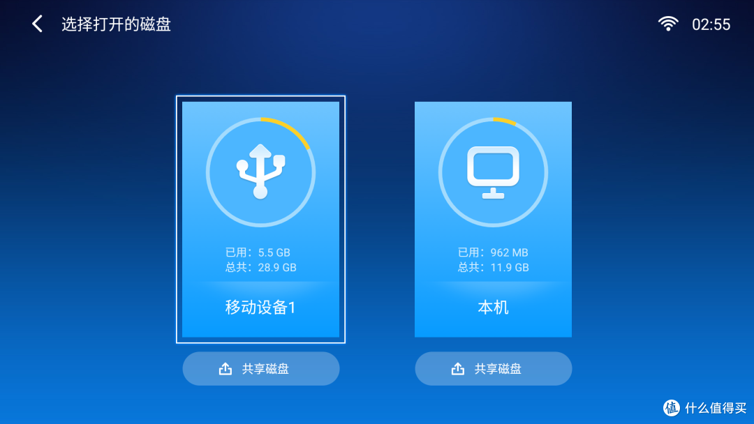 明基E582专业办公投影仪，体验智能开会时刻