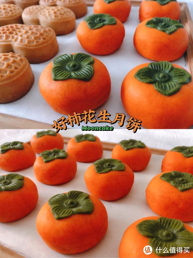 柿柿如意广式金沙奶黄月饼