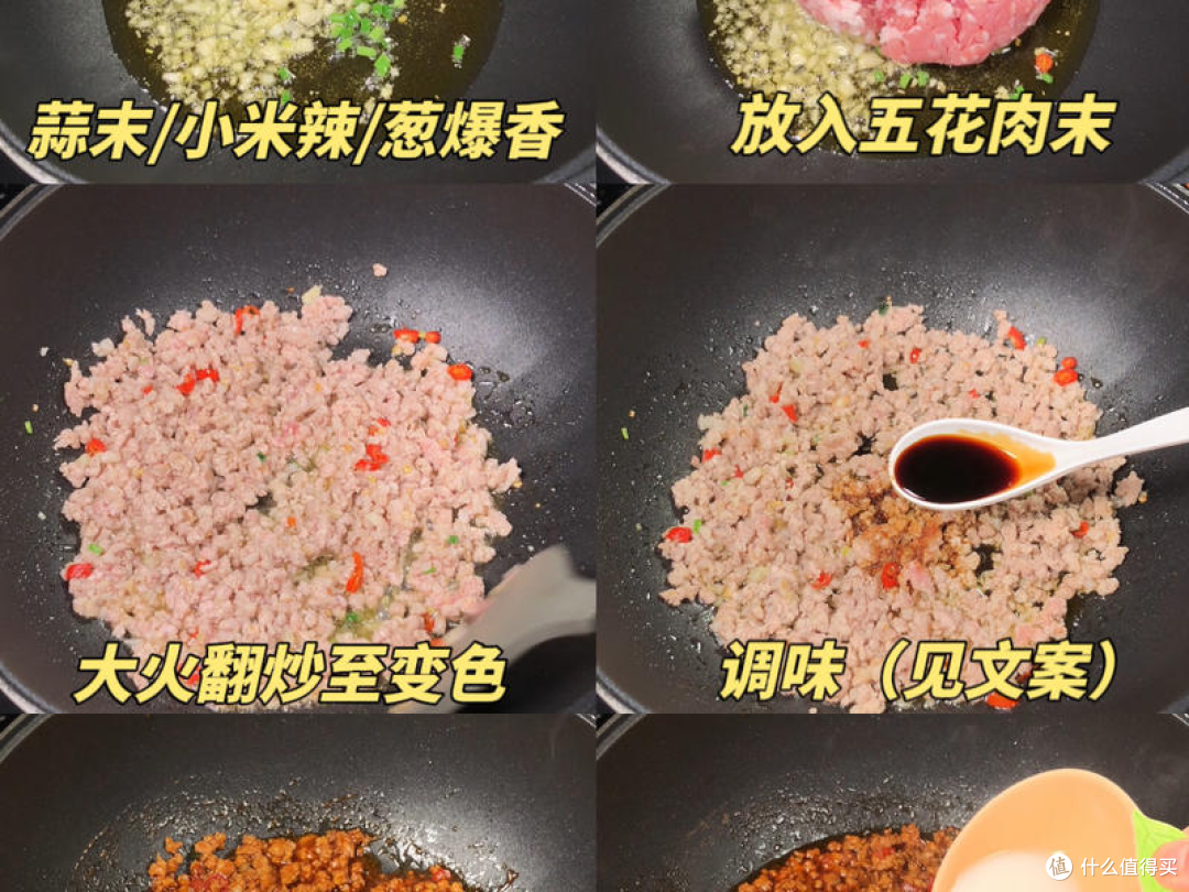 在家十分钟就能做好的肉酱拌面！酱香浓郁，肉末裹满每根面条！家里人超级爱吃！！