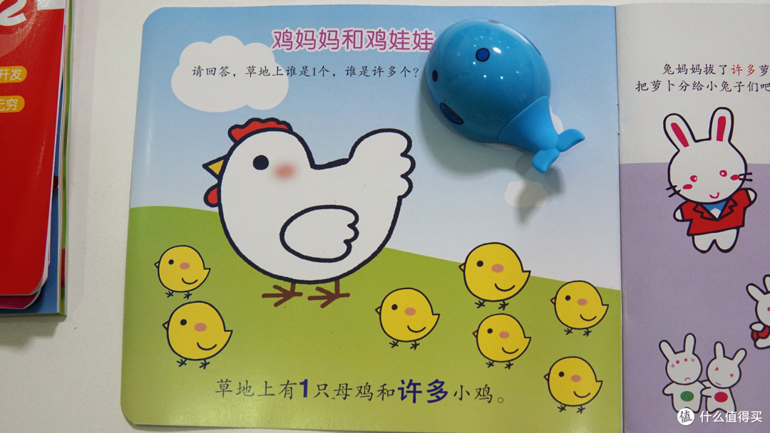 快乐启蒙,轻松学习,Beyah背呀启蒙宝体验分享!