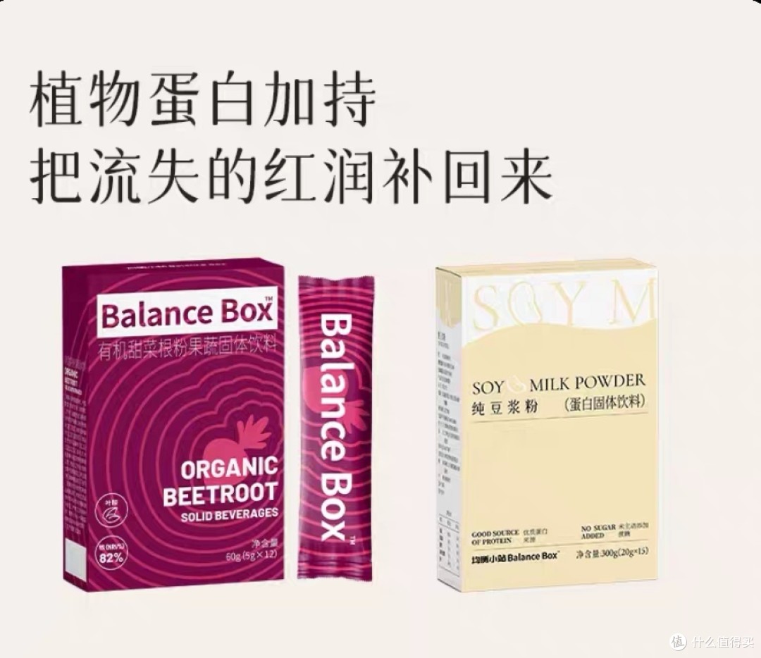 这款粉色的超级食物,让养生少女们疯狂“粉”了!