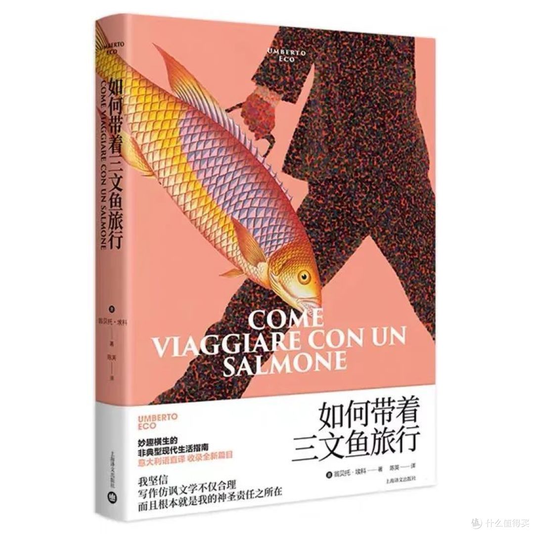 看完不笑算我输!这5本书堪称旅途解闷最佳伴侣