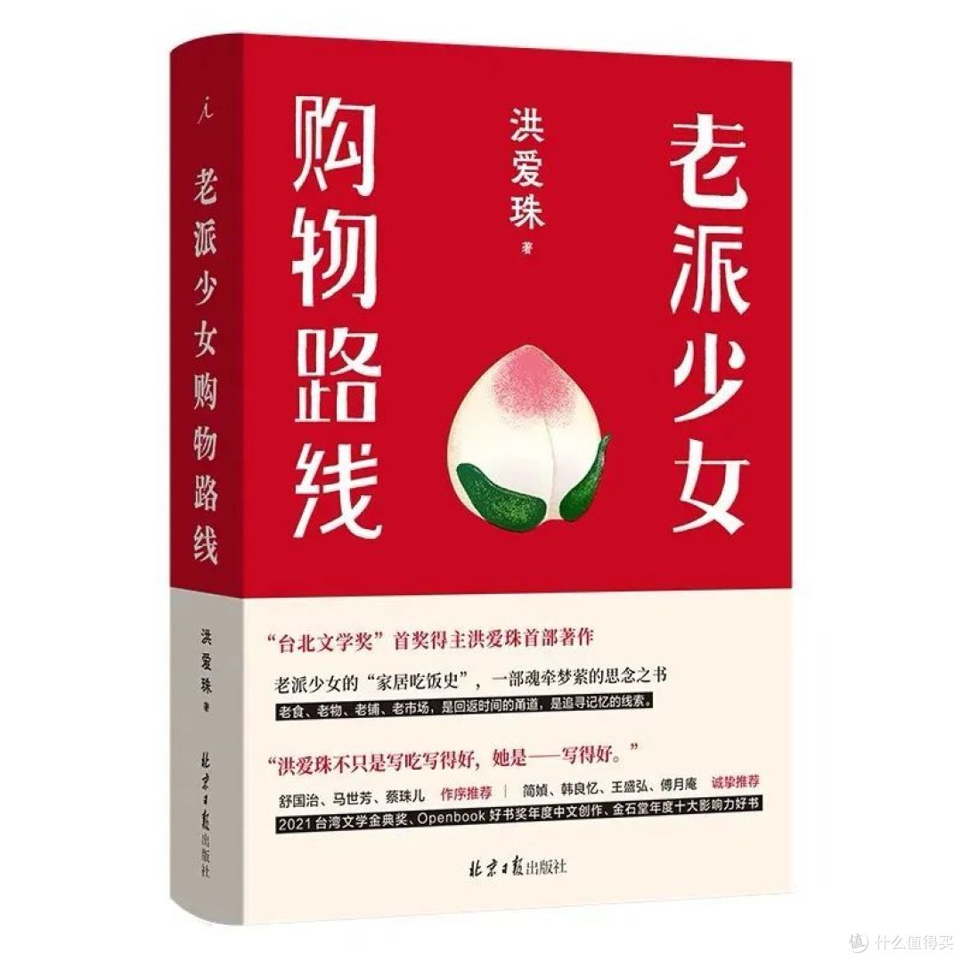 看完不笑算我输!这5本书堪称旅途解闷最佳伴侣