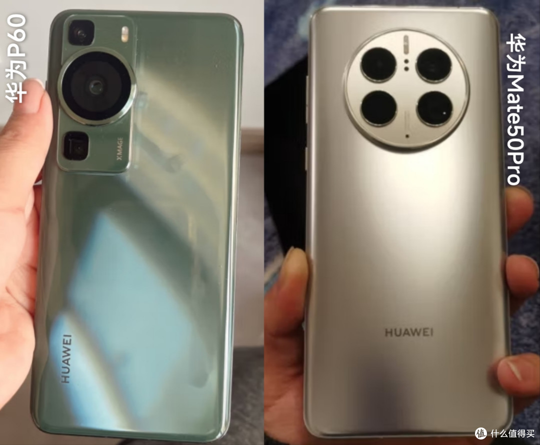 华为Mate50Pro和华为P60当前256GB价格相差不大,怎么选比较好?