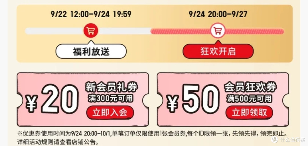 优衣库男士新款风衣降价350元!羊绒衫降价450元!国庆节购物值得买看看~