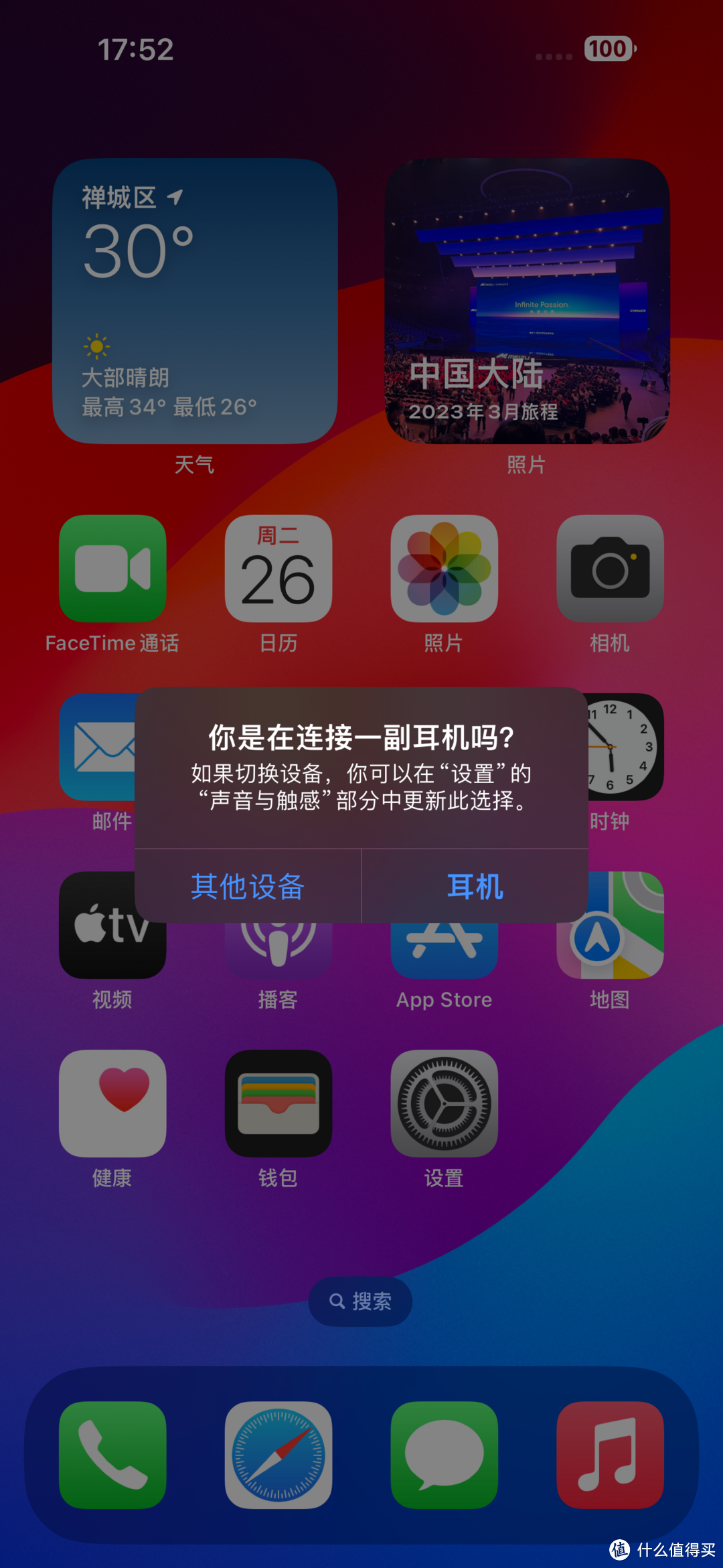 iPhone 15 Pro Max实力不够，配件外设来凑的好推荐