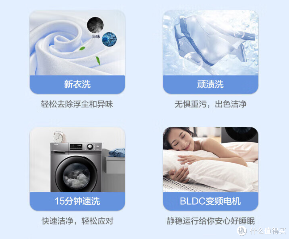 滚筒洗衣机选购技巧，照这些指标可以选到最好的！